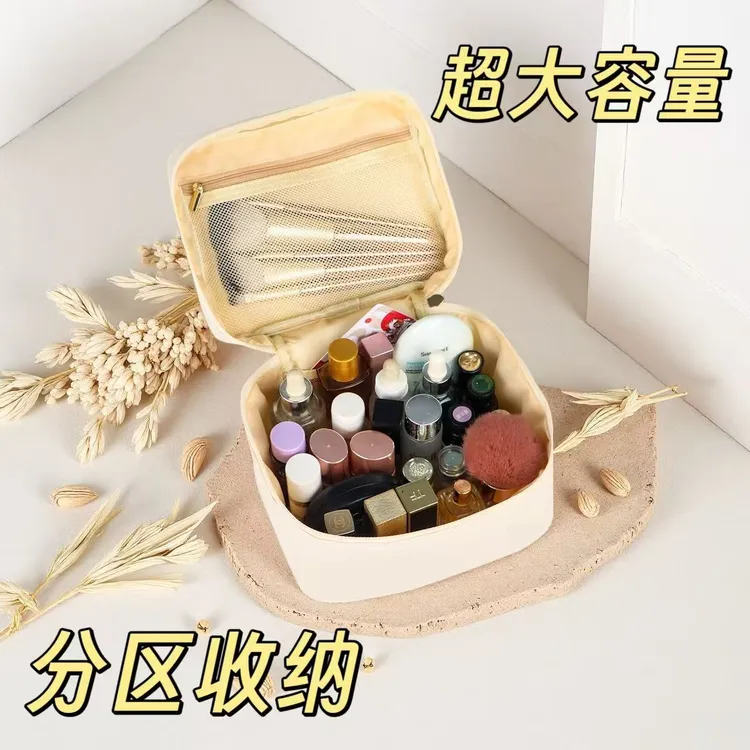 爆款ins便携防水化妆品收纳大容量外出旅行耐脏手提化妆包包包
