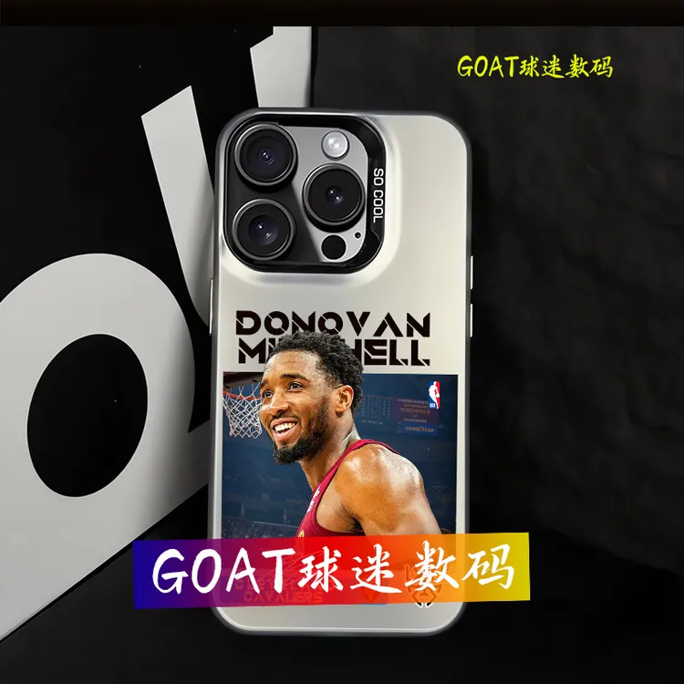 米切尔 球星彩银防摔磨砂壳 适用于苹果17华为VIVO小米一加OPPO