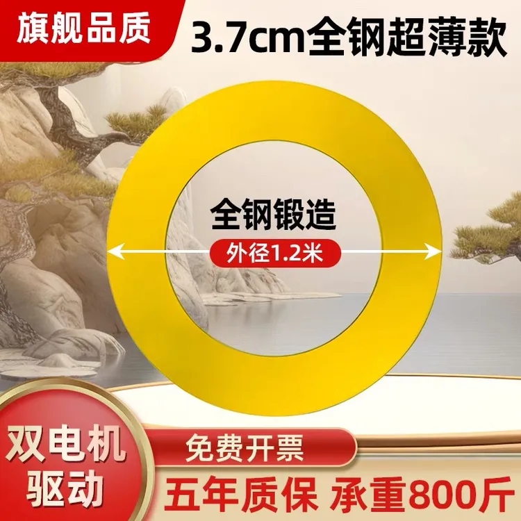 名凯商用餐桌转盘底座转芯电动转芯自动转盘底座圆盘手动转桌器