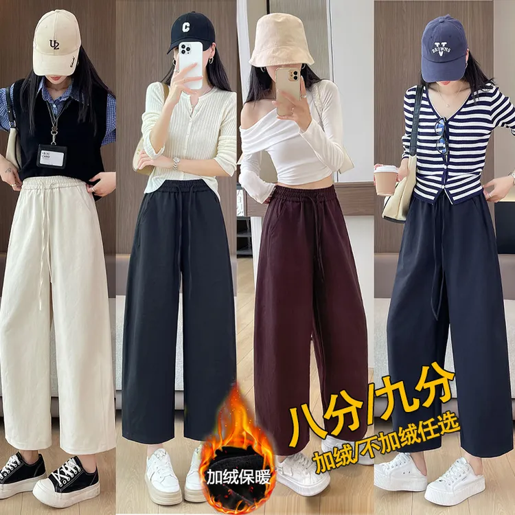 加绒加厚乌梅子色休闲阔腿裤2025秋冬小个子宽松百搭弯刀直筒裤女