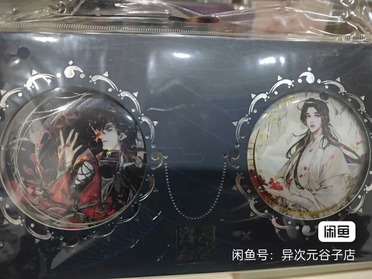 天官赐福诡影迷踪谢怜花城马口铁徽章含金属链