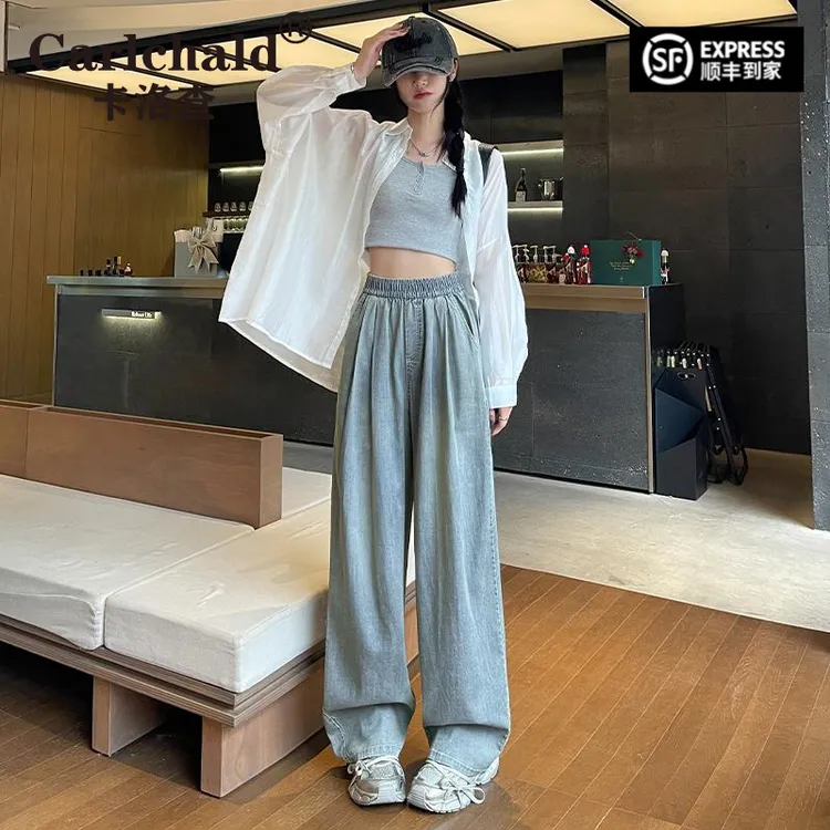 卡洛查宽松休闲高腰破洞白色牛仔裤女裤子夏薄款2025新款美式窄天