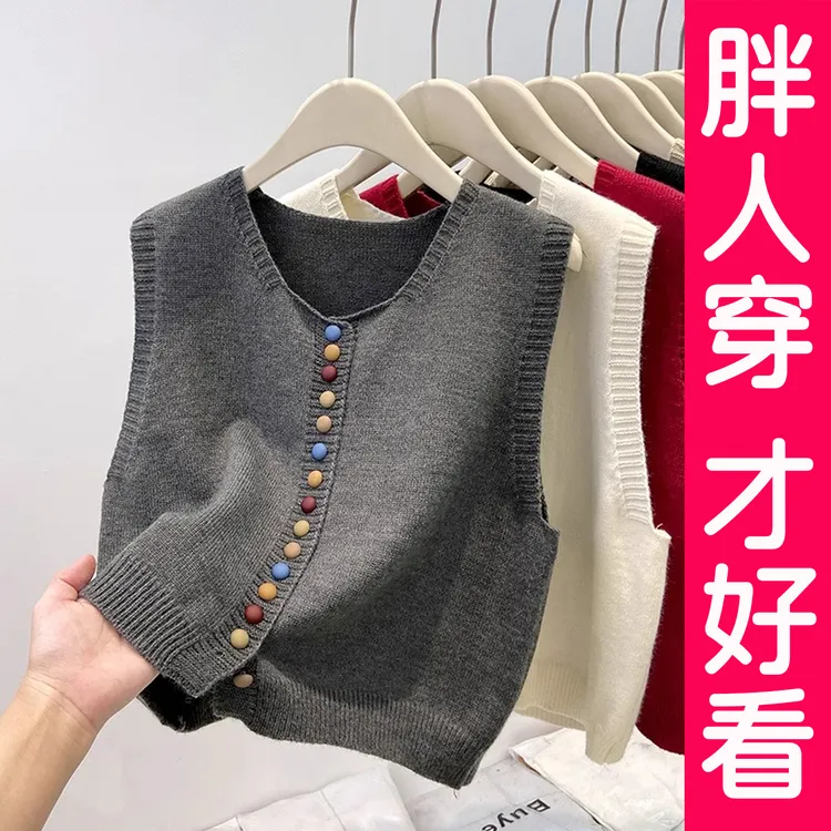加肥加大码针织马甲背心女坎肩开衫毛衣毛线马夹无袖上衣胖mm秋冬