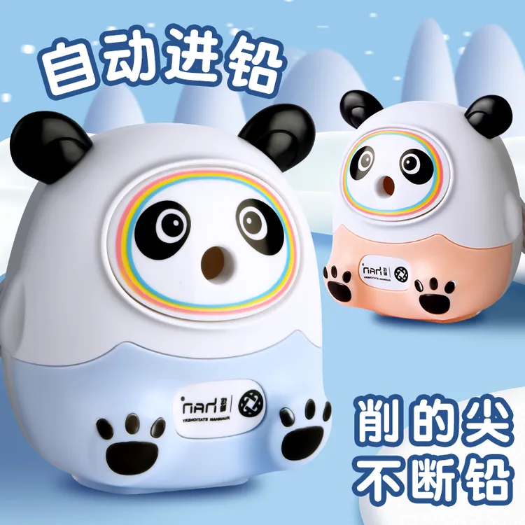 小学生专用削笔器手摇卡通儿童铅笔刀自动进铅削笔机男孩卷笔刀