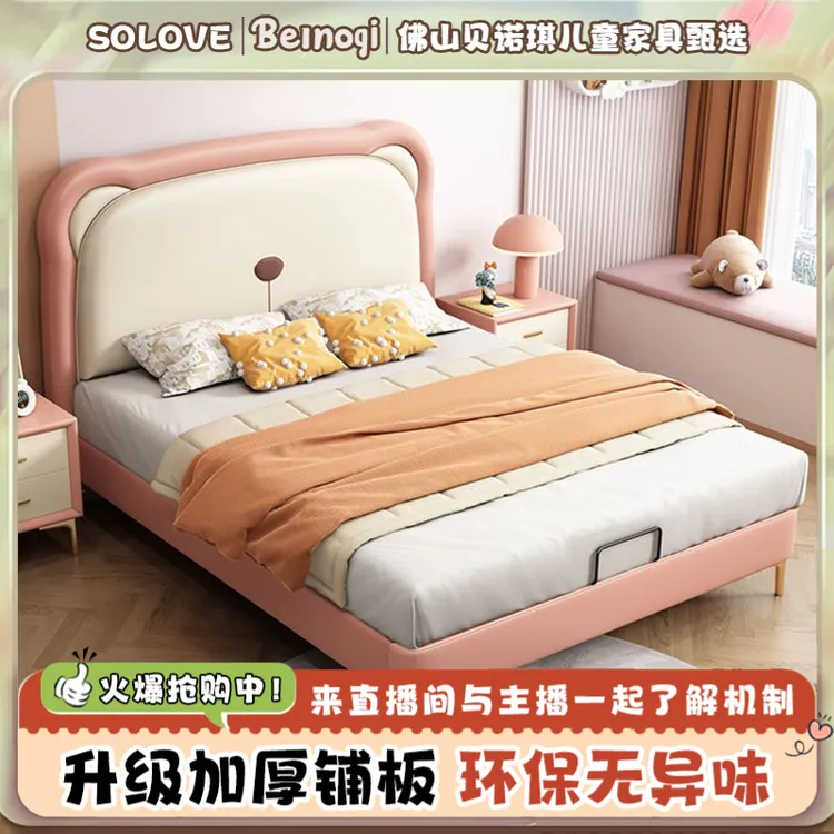1.2米儿童床女孩公主卧室男孩单人床铺软包家具家用轻奢简约北欧