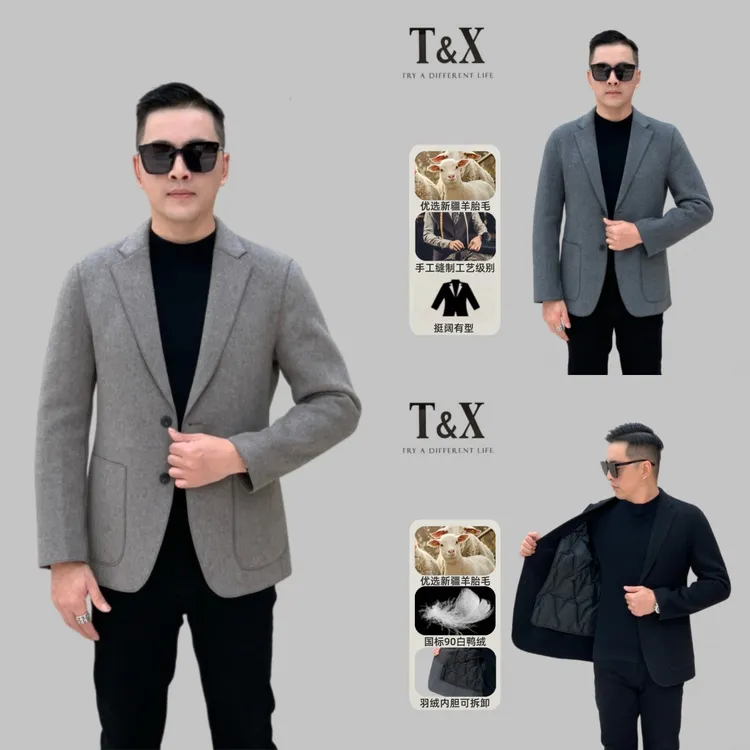 T&X/梯形2025秋冬爆款男士简约商务羊毛西装（内胆可拆卸0034）