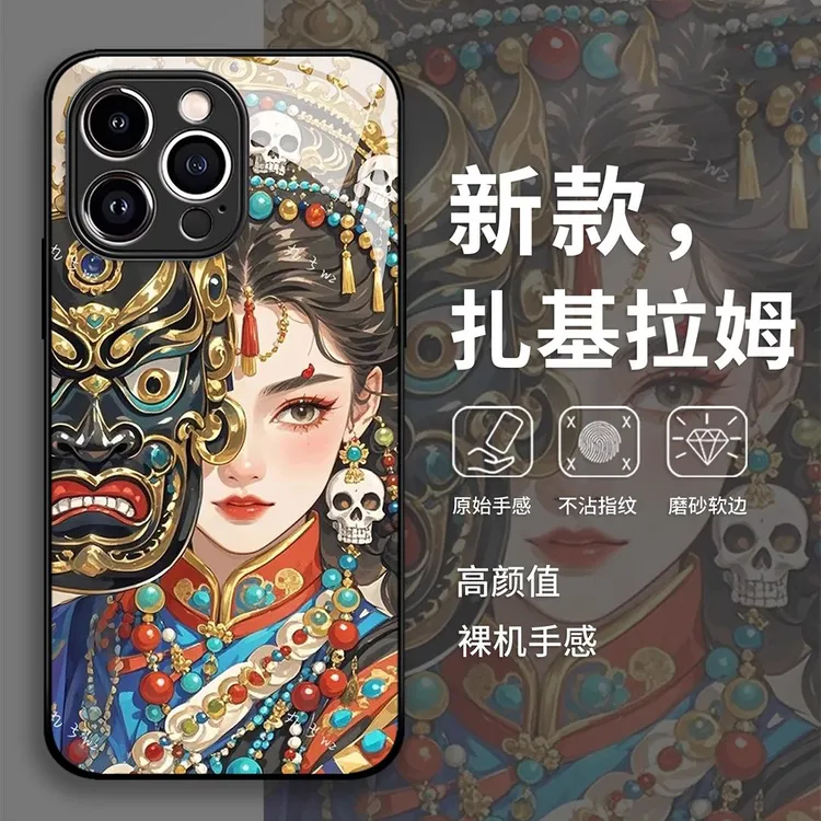 液态金属扎基拉适用苹果16e手机壳iphone15华为oppo小米vivo防摔4