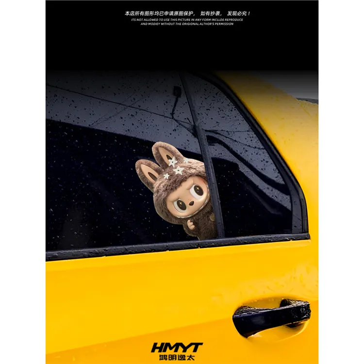 拉布布玩偶车贴汽车车身车窗贴纸电动摩托车电脑机箱个性装饰贴画