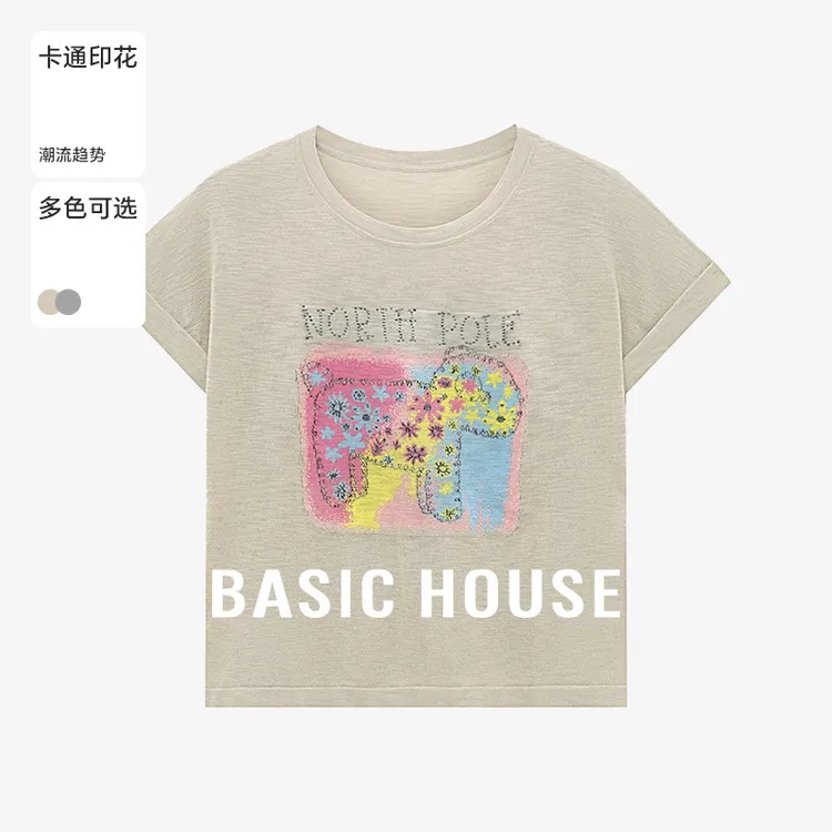 Basic House/百家好夏季透气渲染小狗短袖针织衫-B0625B5CBS2