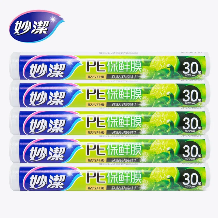 食品用妙洁商用PE保鲜膜30cm*30mM100E保鲜膜家用经济装拉伸膜