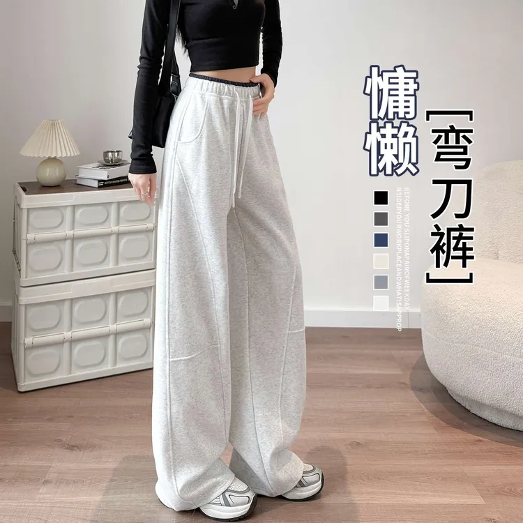 白灰色弯刀阔腿裤女秋冬新款运动卫裤小个子休闲宽松镰刀香蕉裤子