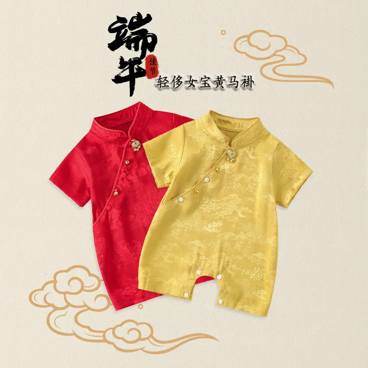 端午节衣服女孩6个月婴儿夏季薄款女宝宝五月节中国风连体衣唐装