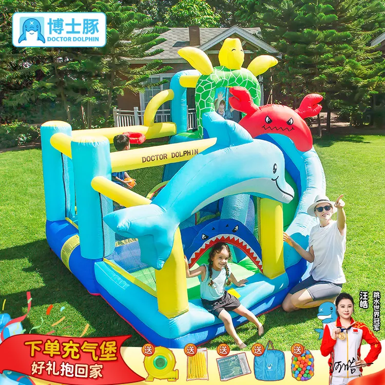 博士小型豚世界家用充气城堡蹦床室内户外跳床儿童玩具儿童节礼物