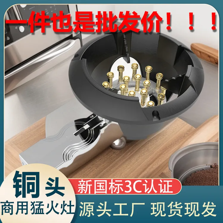 阿拉好太太商用饭店摆摊用天然液化气猛火灶带熄保节能煤气灶