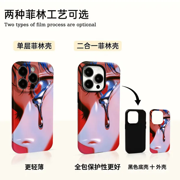 动漫流泪适用iphone17promax苹果16手机壳15小众14小米/华为/OPPO