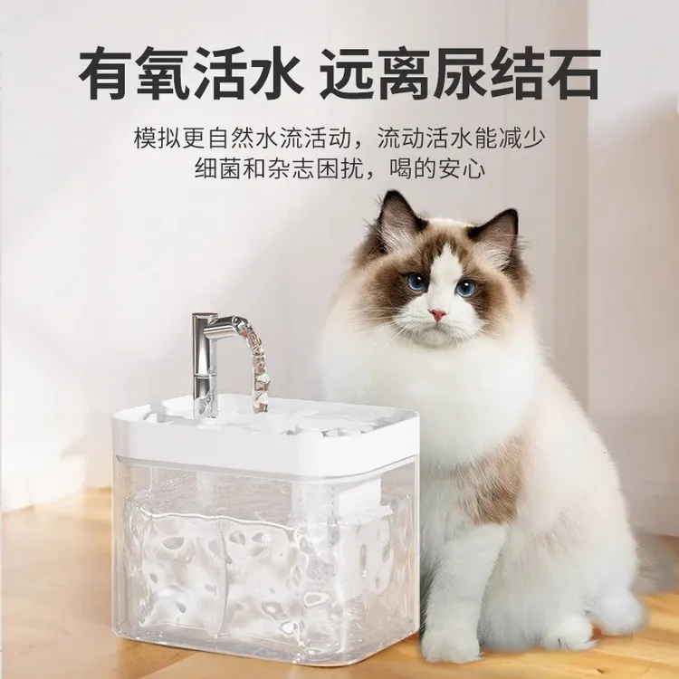 猫咪自动饮水机喂水器宠物不插电饮水器狗狗喝水器宠物必备物品