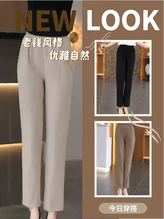 妈妈裤子夏季薄款高腰冰丝九分裤中老年女裤宽松老太太休闲七分裤