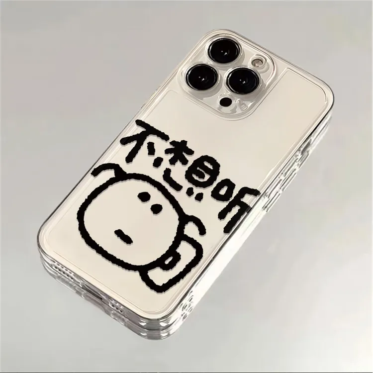 不想听适用苹果iPhone15/16promax华为手机壳13pro太空壳xr创意xs