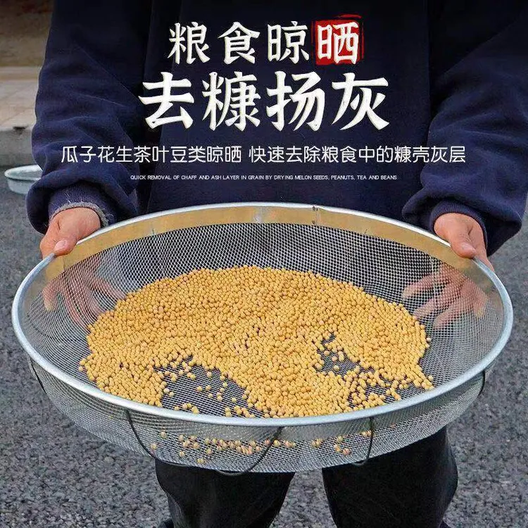 晾晒菜神器晒鱼网架晒肉家用晾鱼干圆形铁筛子晒东西干货的器具