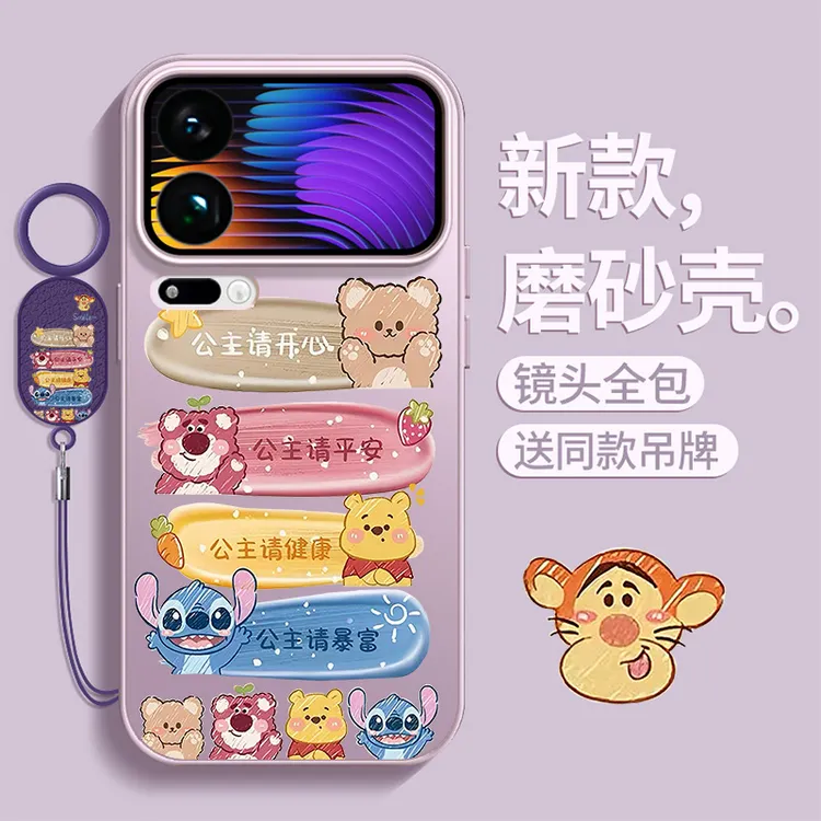 草莓熊适用小米17promax手机壳xiaomi全包17pro防摔保护套磨砂15