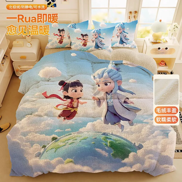 卡通可爱哪吒敖丙冬季北极绒四件套加绒床单被套保暖加厚卧室1.5m