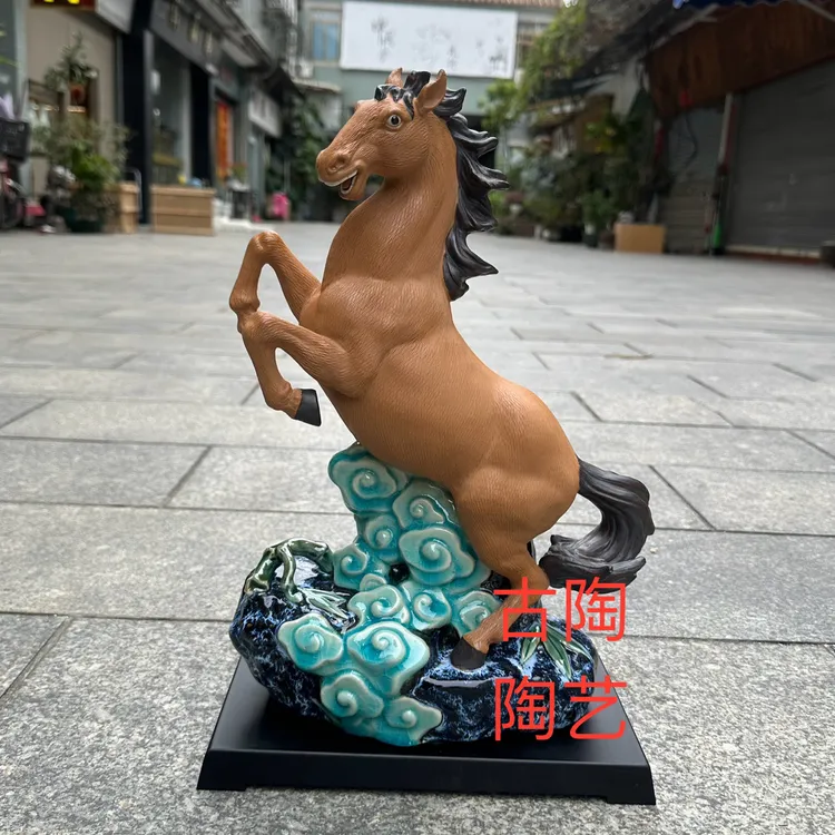 步步高升马到成功马年生肖摆件石湾公仔陶瓷客厅玄关乔迁新居礼品