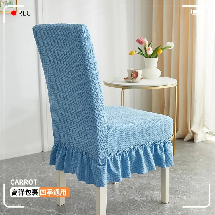 弹力椅子套罩垫子靠背一体四季通用万能凳子套餐桌座椅垫套装家用