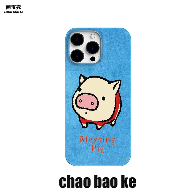 涂鸦小蓝猪手机壳适用于苹果16promax趣味iphone15pro小众个性14p