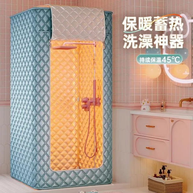 洗澡保暖浴罩冬天农村洗澡帐篷不冷神器保温防寒防水浴帘隔断浴帐