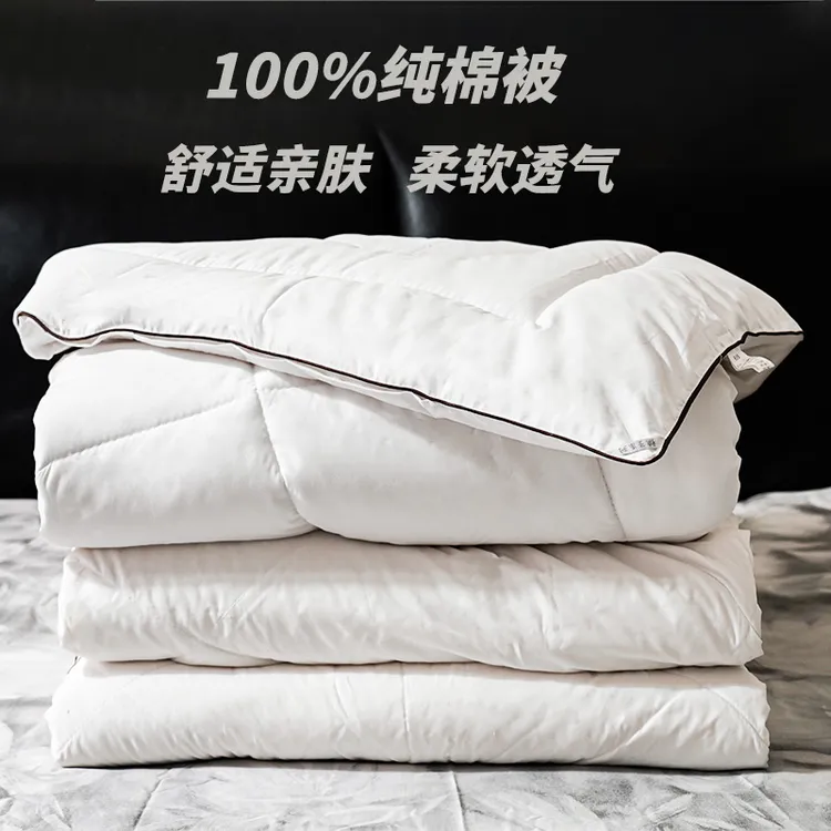 【云天合】棉花被原生态新疆长绒棉现弹加厚保暖亲肤被芯棉被子冬被