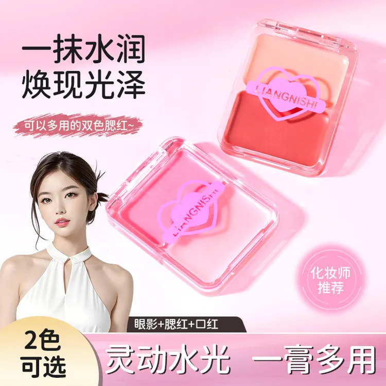靓妮诗元气双拼膨胀色水光腮红膏哑光自然持妆显嫩一抹红晕腮红膏