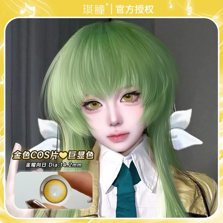 琪瞳半年抛黄色美瞳cos大直径显色混血金色漫展学生近视隐形眼镜