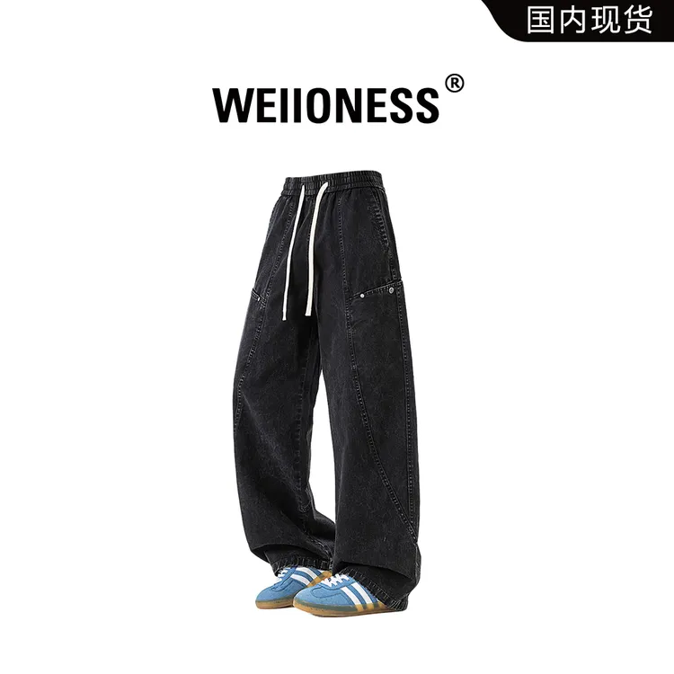 WEIIONESS纯色休闲裤男款秋季潮流简约时尚运动裤高级感男装长裤