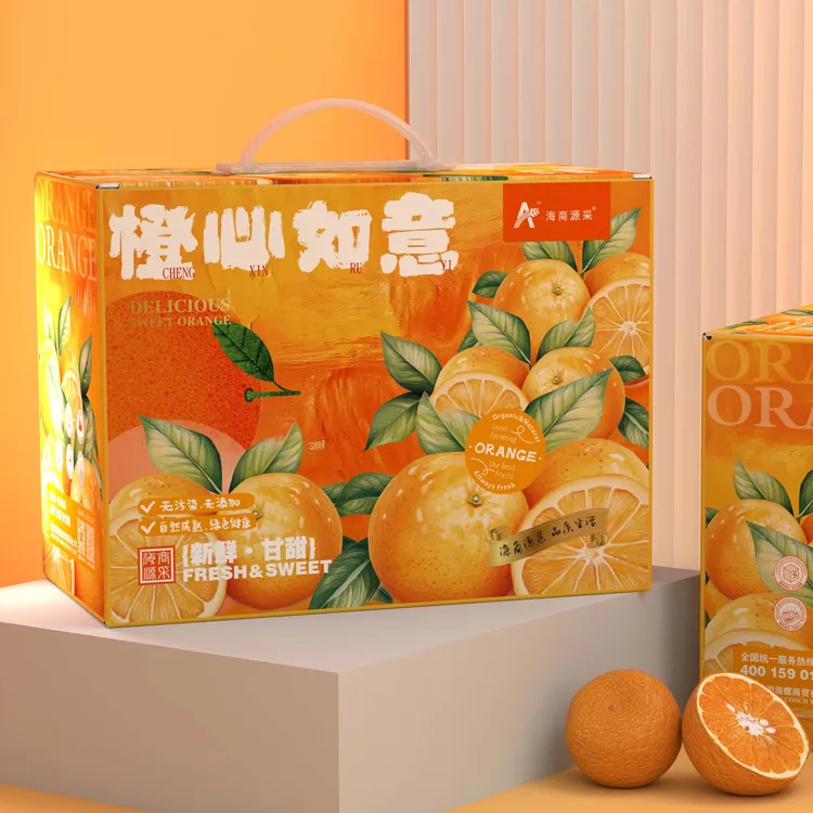2025赣南脐橙 赣南信丰县 礼盒款 8斤装