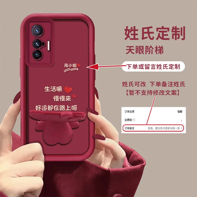 适用VIVOX70系列生活嘛可爱猫咪支架手机壳百家姓定制创意个性
