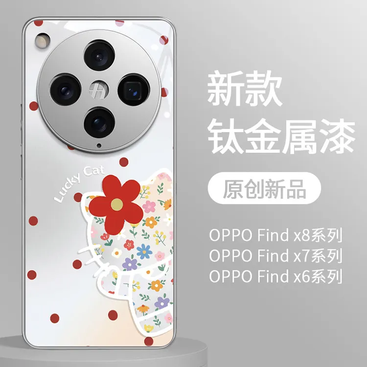 波点碎花猫咪适用于oppofindx8pro手机壳新款findx7ultra可爱女款
