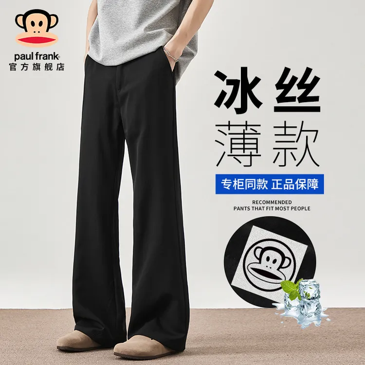PaulFrank/大嘴猴冰丝薄款微喇休闲裤男款2025夏季潮牌宽松西装裤