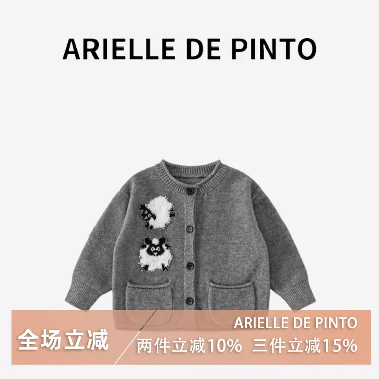 法国ARIELLE DE PINTO2025秋季新款儿童开衫针织外套儿童秋冬毛衣