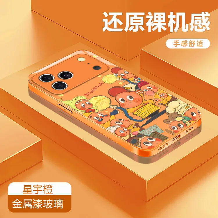 小星人橙适用苹果17/16华为P70/vivo/oppo金属漆玻璃防摔手机壳