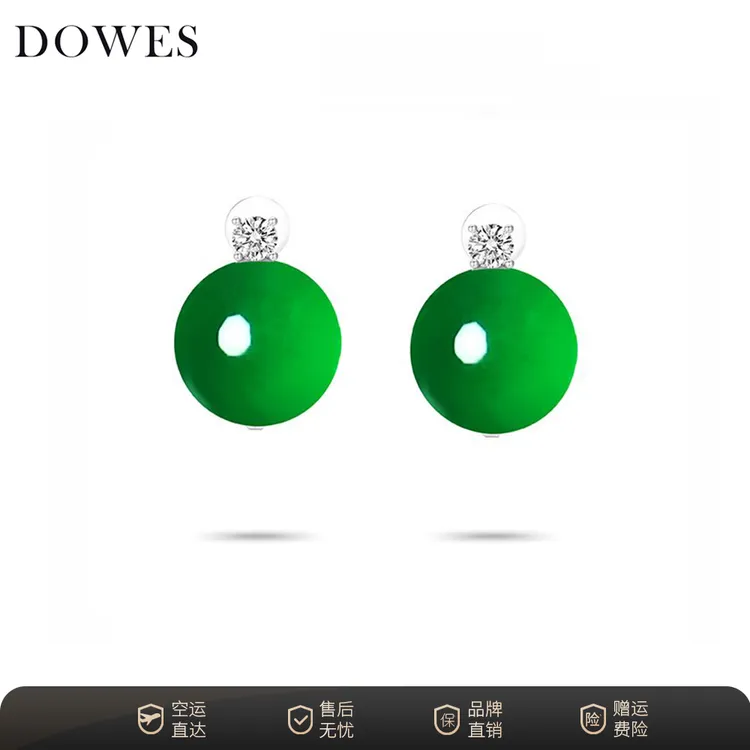 DOWES12mm天然绿色时尚百搭气质精致耳珠 玉髓