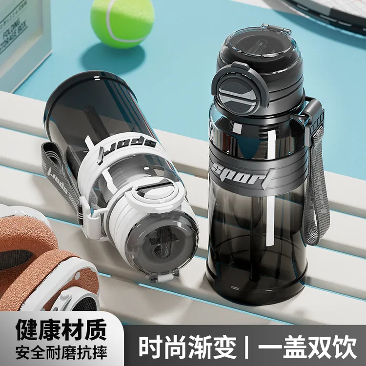 新款高颜值大迈运动水杯商务健身大容量杯子防摔便携学生塑料杯子