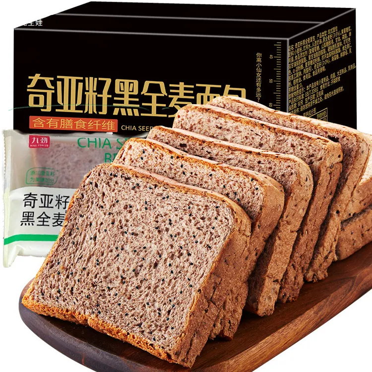 黑全麦面包0添蔗糖早餐黑麦奇亚籽吐司切片整箱低
