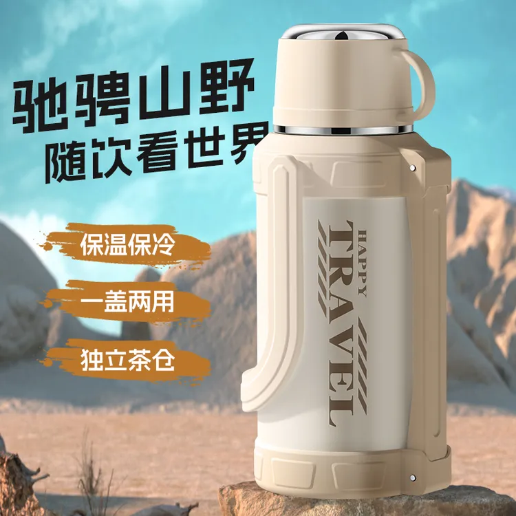 316保温壶大容量便携手拎款户外水壶带滤网泡茶家用车载暖瓶旅行