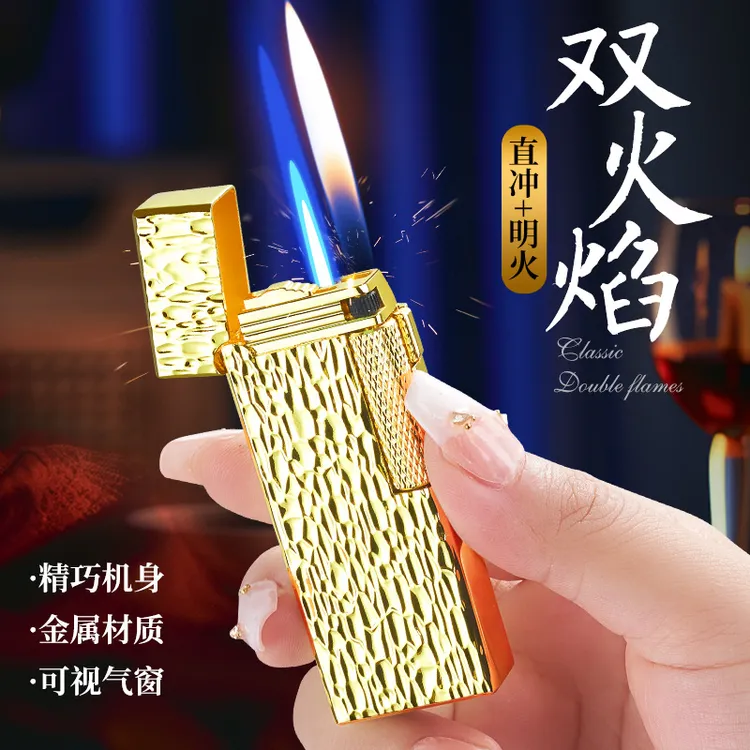 跨境一件起批创意个性双火高颜值男士创意商务砂轮复古充气打火机