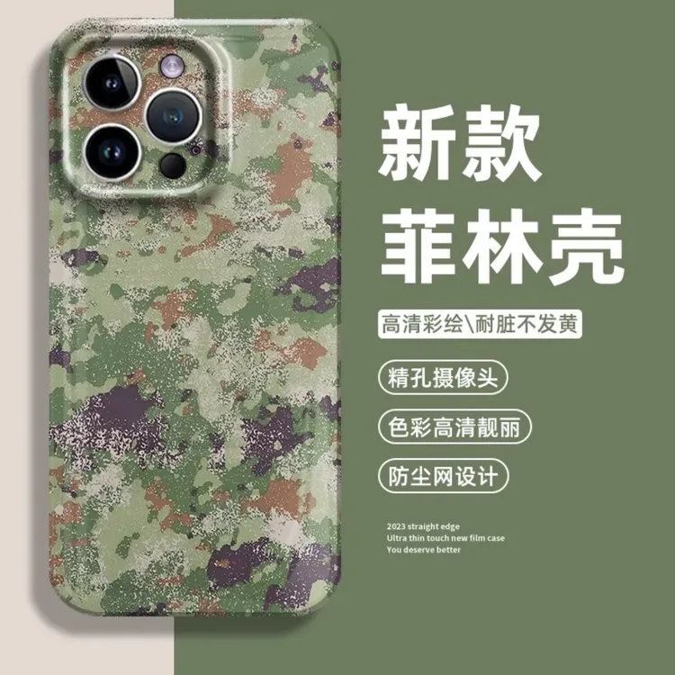 BANCA创意星空迷彩适用iPhone17/16菲林手机壳华为vivo小米15oppo