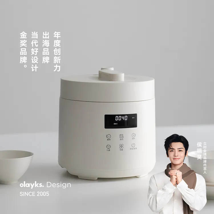 【经典款2.5升】olayks立时电压力锅电饭煲二合一烹饪机家用全自动