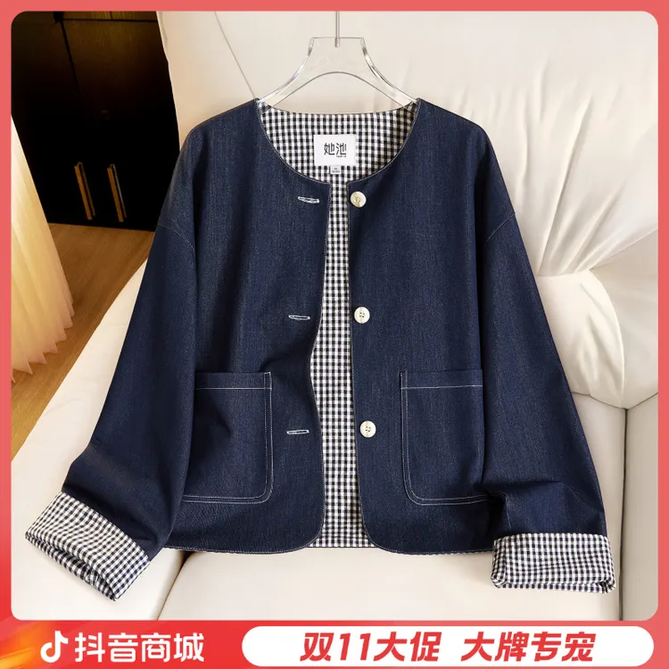 她池2025秋装新款女装宽松单排扣短款落肩长袖圆领外套T53B3252AA