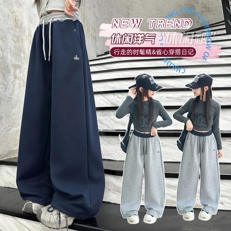 女童春秋休闲裤2025新款儿童大童宽松窄版直筒阔腿卫裤初中生洋气