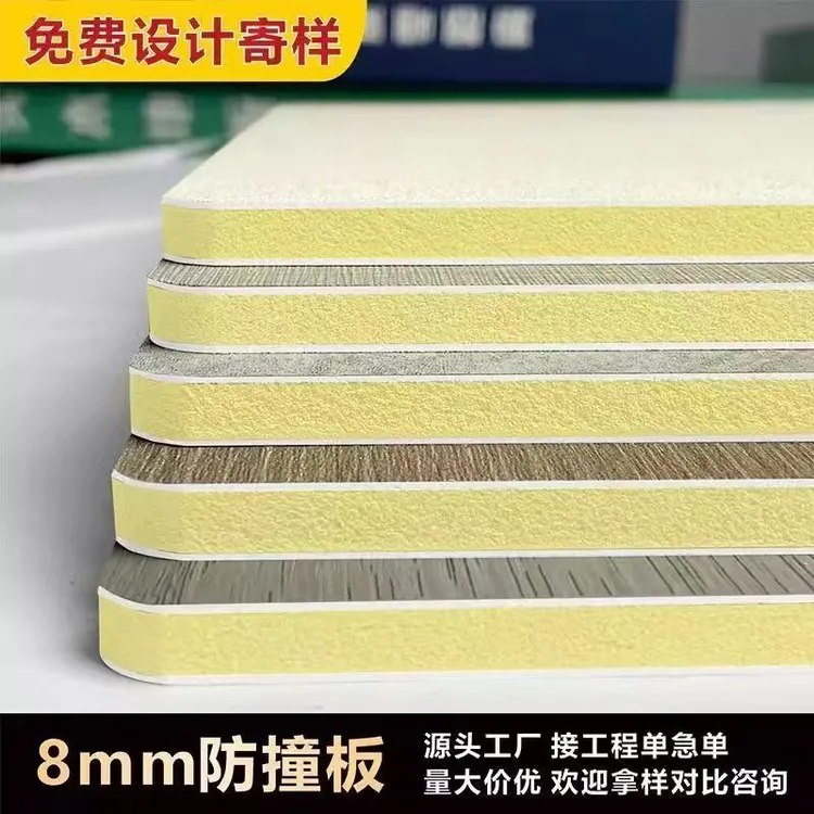 7mm8mm防撞板墙面板金刚板护墙板碳晶板防水防潮酒店KTV台球室