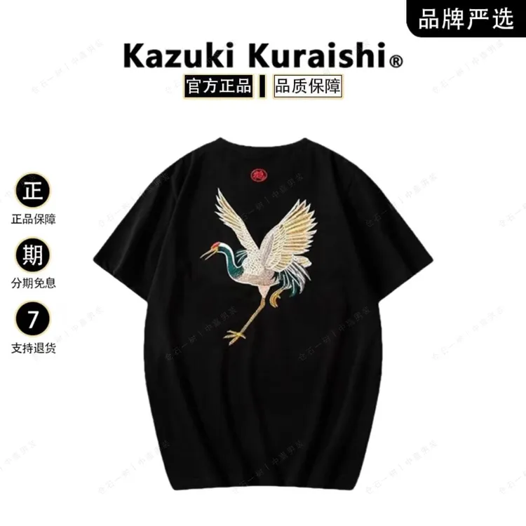 仓石一树时尚潮流短袖男士t恤夏季中国风刺绣圆领宽松情侣半袖T恤